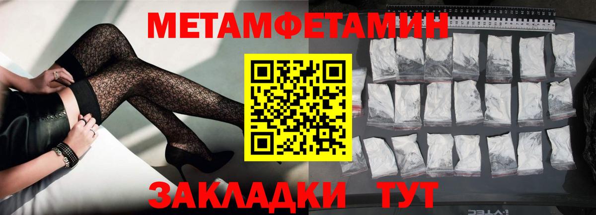 Amphetamine  Вход с VPN  Лесозаводск  АМФ VHQ 