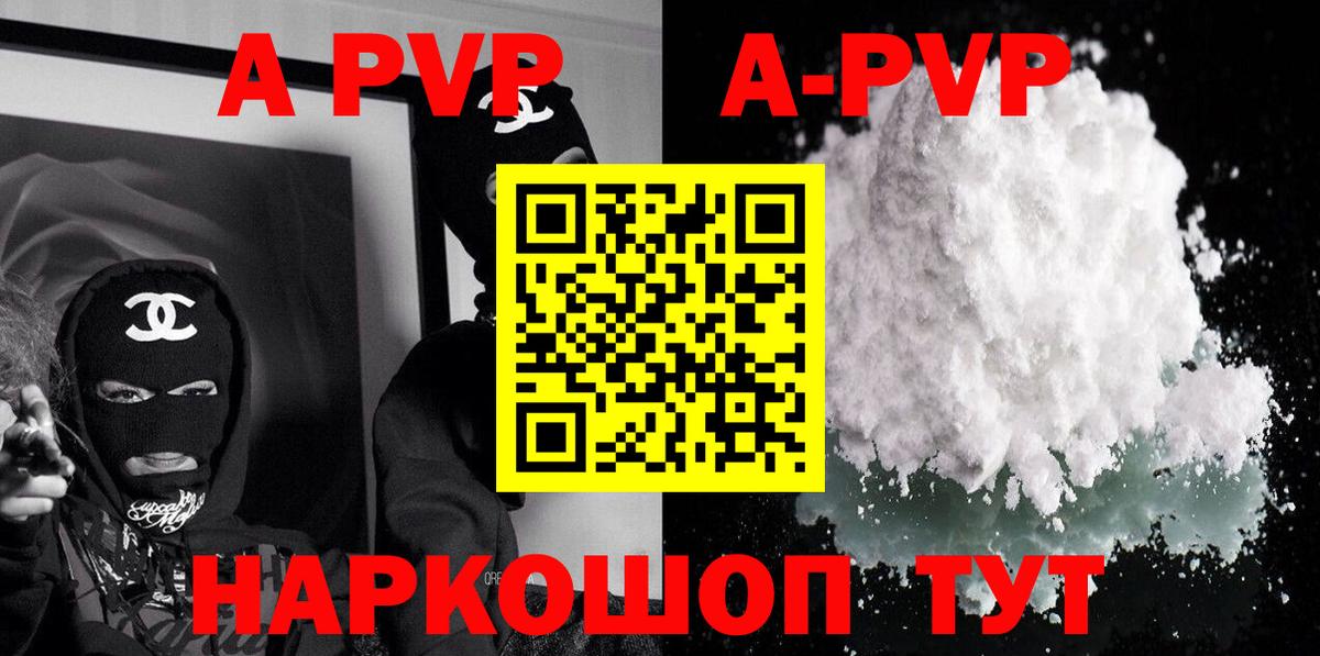 A PVP VHQ Лесозаводск