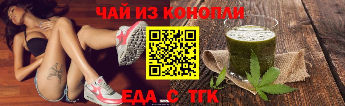 Canna-Cookies конопля  Вход с VPN  Лесозаводск 