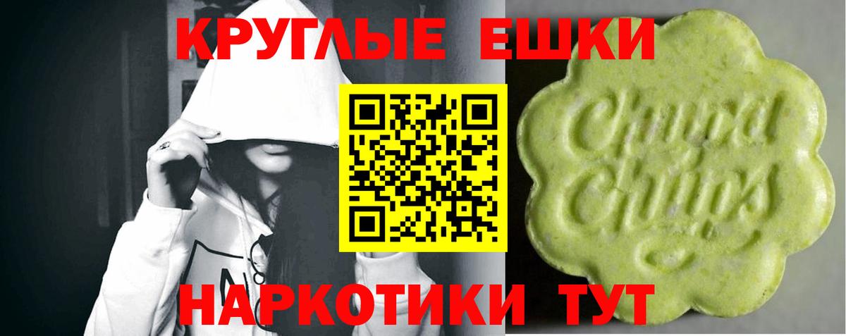 нарко площадка формула  Вход с VPN  Лесозаводск  Ecstasy Philipp Plein 