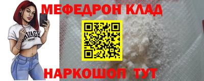 крисы Заволжье
