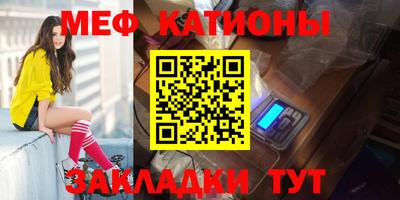 скорость mdpv Заводоуковск