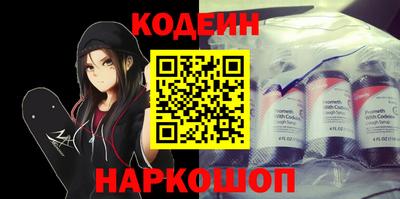 кокаин колумбия Жуковский