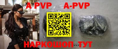 крисы Заволжье