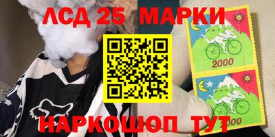крисы Заволжье