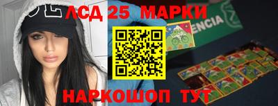 кокаин колумбия Жуковский