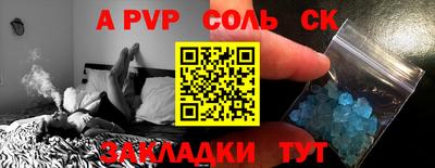 скорость mdpv Заводоуковск