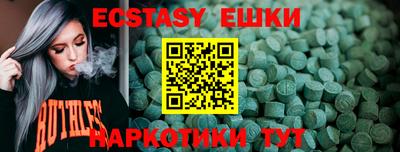 кокаин колумбия Жуковский
