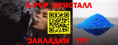 крисы Заволжье