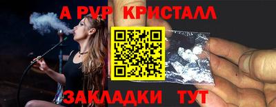 кокаин колумбия Жуковский