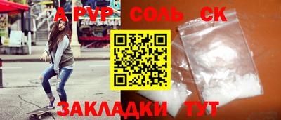 скорость mdpv Заводоуковск