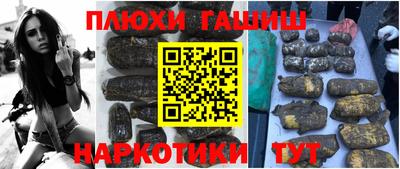 крисы Заволжье