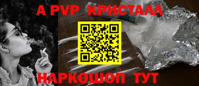 крисы Заволжье