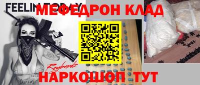 скорость mdpv Заводоуковск