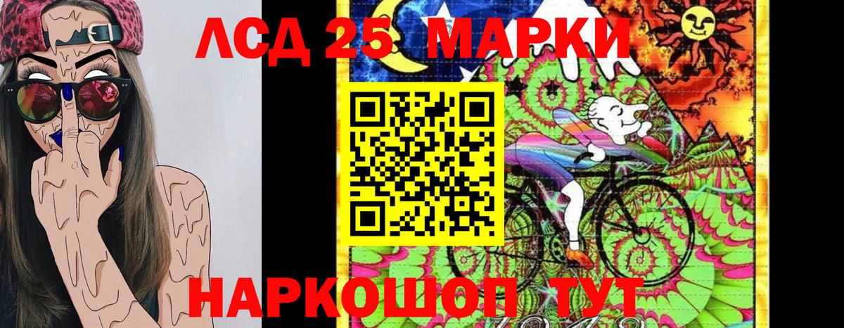 Марки N-bome 1,5мг  Вход с VPN  Лесозаводск 