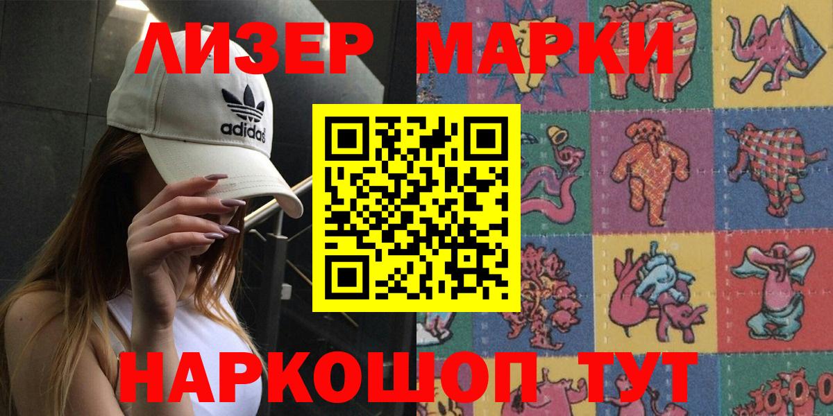 Лесозаводск  КОКАИН  Амфетамин кристаллы  МЕФ кристаллы  ГАШИШ  МДМА  ГАШ  Вход с VPN  Марихуана 
