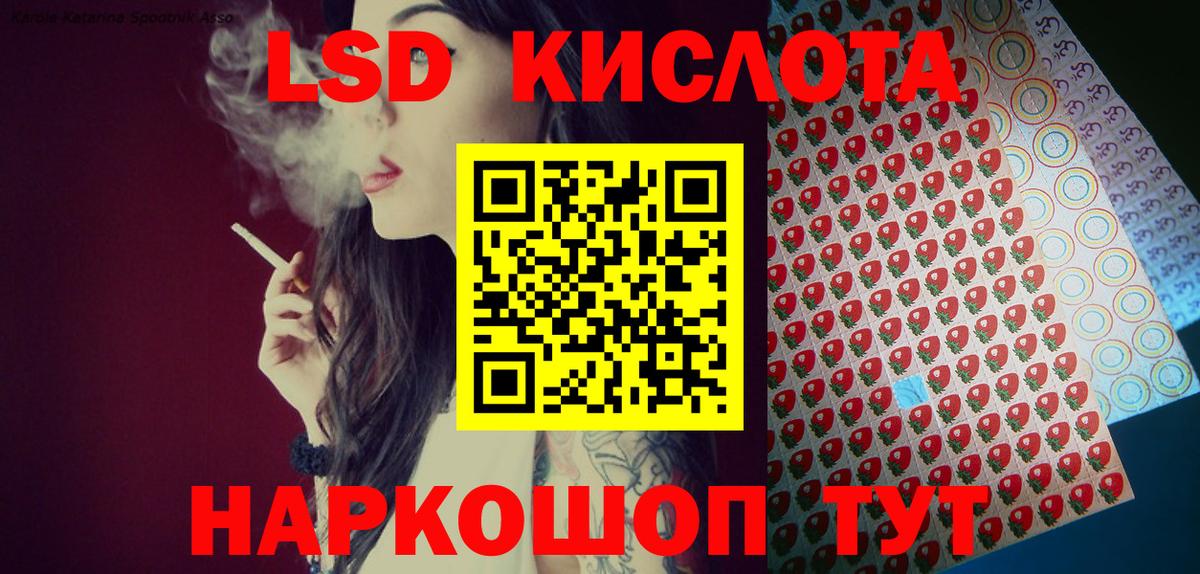 Марки NBOMe 1,8мг Лесозаводск