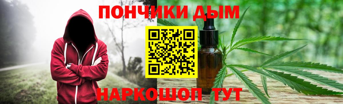 Бошки Шишки марихуана Лесозаводск